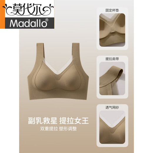 莫代尔内衣女小胸聚拢提拉上托防下垂2024新款无痕运动背心大胸显小文胸 [卡其肤]主图色 L