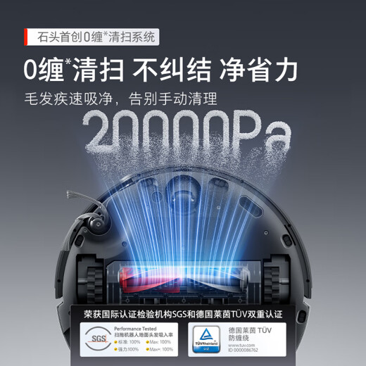 石头（roborock）扫地机器人扫拖一体 G30 U 扫拖洗烘一体机 自动集尘热水洗拖布烘干补水擦地拖地 A1430RR