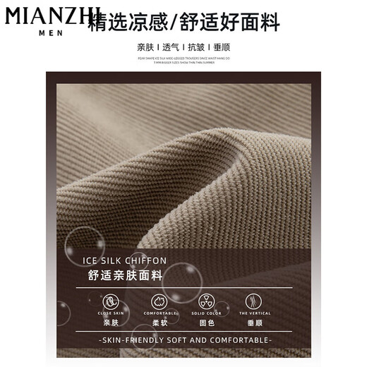 Cotton slimming wide-leg pants for women in spring, autumn and winter, new loose small person with high waist narrow version straight sports casual pants 679 meters white [high quality 24.5] L 110-125Jin [Jin equals 0.5 kg]