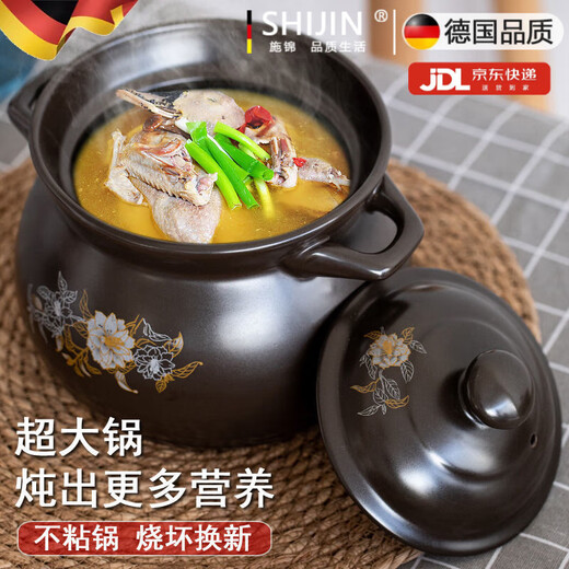 施锦德国品质砂锅煤气灶专用砂锅炖锅家用气煲汤锅陶瓷锅土小号沙锅耐 双色花3-5人烧坏换新 3892ml