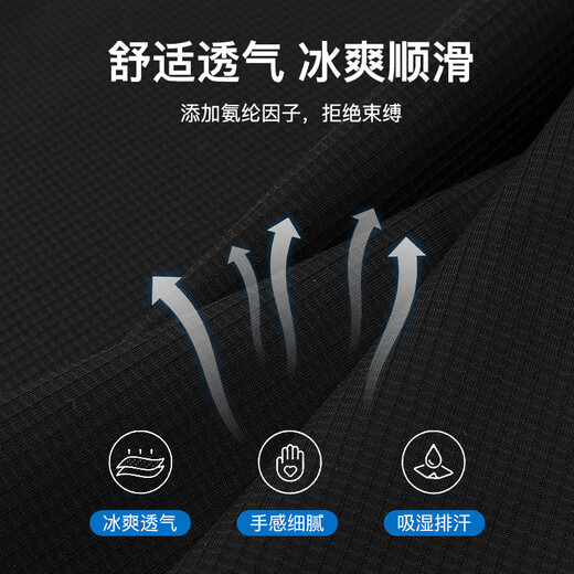 
JEEP SPIRIT ice silk pants men summer quick-drying breathable pants men loose sports pants men casual trousers men black L