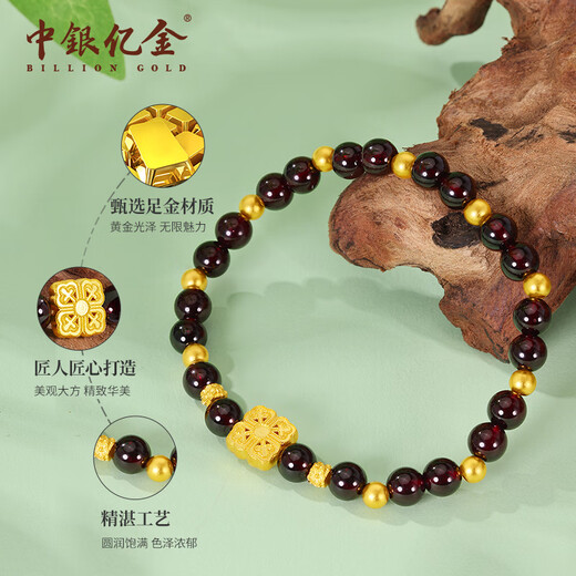 BOC Billion Gold Garnet Four-leaf Clover Gold Bracelet Women's Foot Gold Transfer Bead Bracelet Birthday Valentine's Day Gift for Girlfriend and Wife Garnet Bracelet Gold Weight Approximately 3g