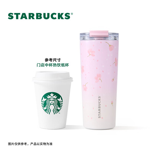 Starbucks cup cherry blossom spring bloom series stainless steel desktop water cup large capacity portable accompanying cup Chinese day teacher gift double drink mouth stainless steel cup 680ml
