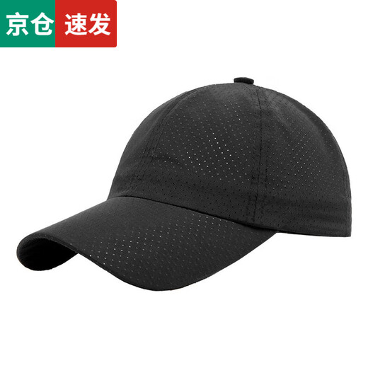 Baisiteng Hat Men's Summer Thin Mesh Baseball Cap Peaked Hat Sun Shade Sun Protection Fishing New Sun Hat for Men and Women Couple Solid Color Mesh Black Adjustable (55-60)