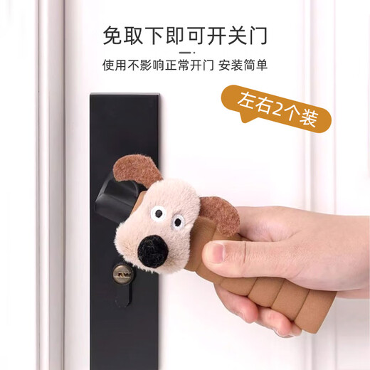 9i9 door handle protective cover children's anti-collision cover home bedroom unit door handle cartoon 4 pack A5