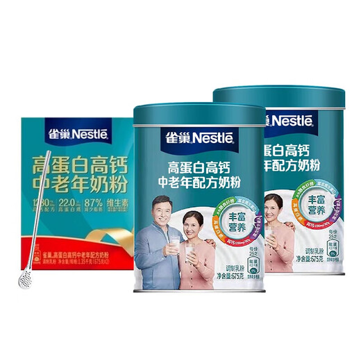 雀巢怡养中老年奶粉老年人高蛋白高钙节日送礼送父母长辈牛奶粉礼盒装 怡养675g*2罐【送麦片28g*2】