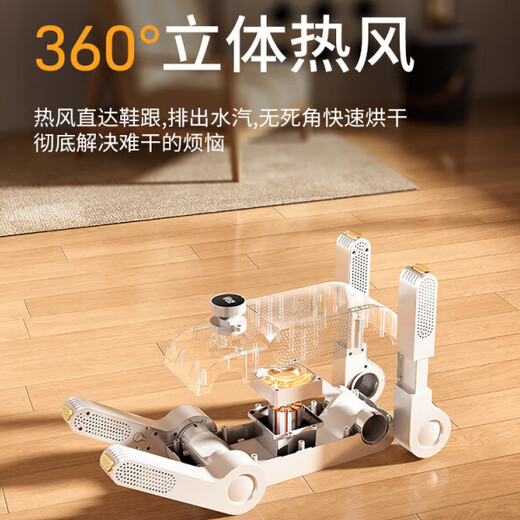 QCSK Germany 2025 new shoe dryer shoe dryer household shoe dryer dormitory dry and wet dual-use fully automatic shoe dryer machine upgraded to the 3rd generation flagship version 8 layers of deodorization/dehumidification/constant temperature without damaging shoes and quick drying