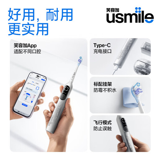 USMILE Smile plus elektrische Zahnbürste P20Prox integriertes Geburtstagsgeschenk für Freund und Freundin Erwachsener Paar Style Schock ohne nötiges chinesisches Valentinstag Geschenk P20 Prox Exploration Version [Starry Sky Blue]