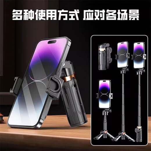 Stubborn key hero new JC-25 multifunctional all-in-one mini mobile phone selfie rod can tends to Bluetooth portable live broadcast bracket day and night black [super mini Bluetooth model] four-axis aviation alloy