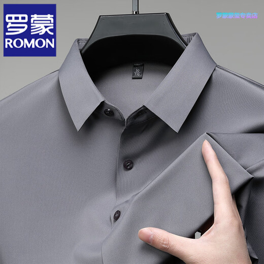 罗蒙（ROMON）无痕短袖白衬衫男士商务正装免烫职业工作服装结婚缎面面试衬衣男 白色+黑色 【两件装】 XL 175/96A