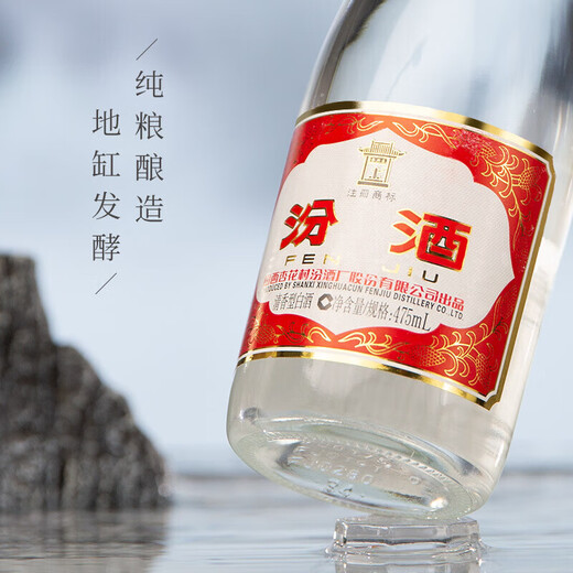 Fenjiu Glaze Fen ration wine mixed package 53 degree yellow cover *2+42 degree red cover *2+48 degree milk glass *2 non-original box