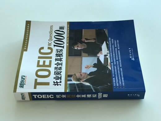 10% de descuento en todo el sitio. Versión genuina nueva/entrega directa desde Beijing y almacén/se puede facturar. Nuevas preguntas de simulación completas de lectura TOEIC oriental 1000 recientemente revisadas según los requisitos de reforma del tipo de pregunta