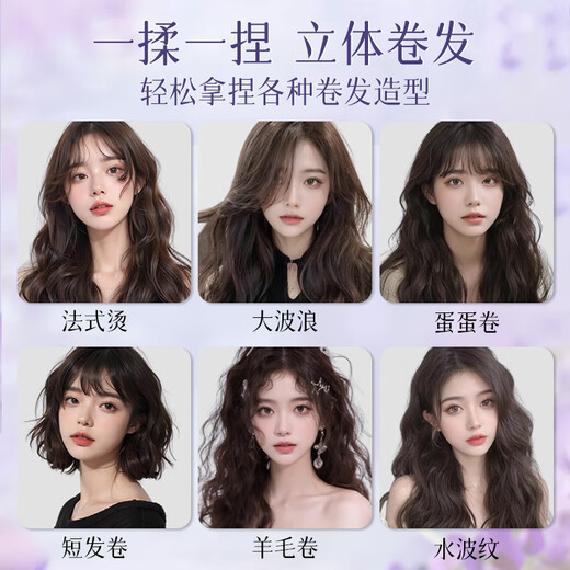 Yalosi foam hair wax elastin to protect curly hair long-lasting styling moisturizing fluffy mousse men and women hair gel bubble 450ml