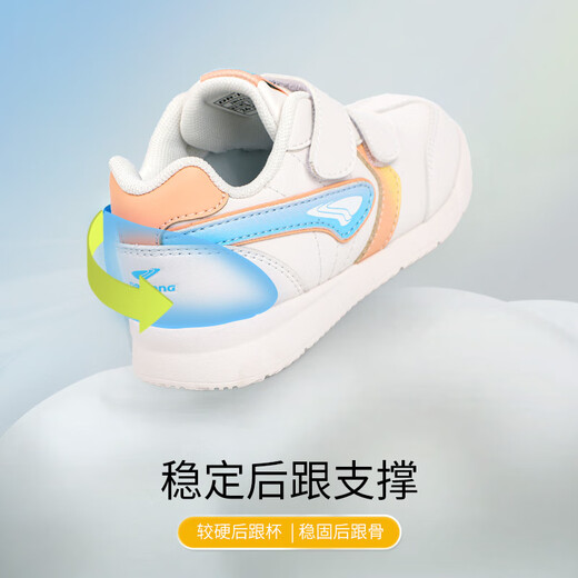 Dr. Jiang toddler shoes sneakers spring boys and girls children's shoes moral training shoes 2B14A1006CM rice/red 26 size