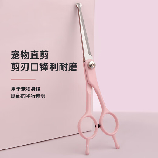 YWZR round-head pet grooming scissors for cats and dogs, special scissors for straight scissors, curved scissors, shaving and trimming scissors tool set, flat scissors + curved scissors + dental scissors + steel comb + leather bag, pink