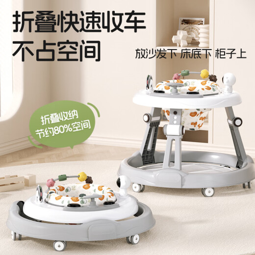 Angi Baby Baby Walker Anti-Alterna Carroller Baby Walker Paseando Múltiples Funciones Música de carros para niños Juguetes [Altura ajustable + Música de comida] Coconut Grey Walker Walker Paseando el primer regalo de cumpleaños regalo