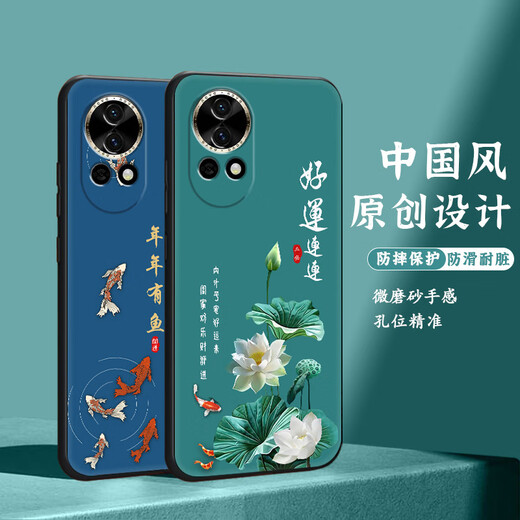 Shangji geeignet für Huawei Nova13 Mattes Handy -Hülle Chinesische Stil Chinesischer Stil Neujahrs -Schlangenjahr Männer und Frauen Silikon Soft Anti -Fall -Fall -Beschützer Hülle Dünn und leichter national
