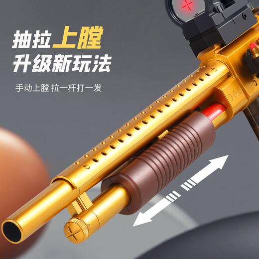S686双管散弹枪手动二连发喷子软弹枪儿童玩具枪xm1014霰弹枪 橙白-S686双管喷子