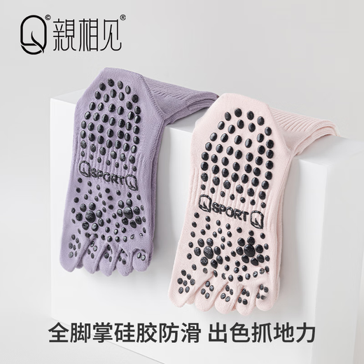 Meet Women's Socks Mid-high Pilates Yoga Five Finger Socks Pure Cotton Summer Fitness Antibacterial Deodorant Women's Socks Dark Hemp Gray + Light Hemp Gray 2 Pairs One Size