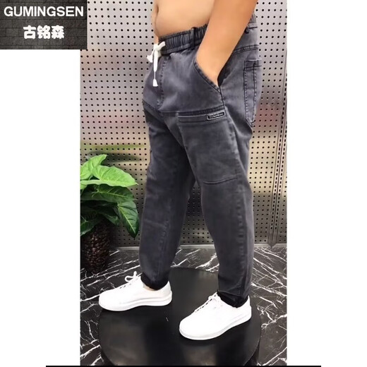 Gu mingsen Frühlings- und Sommer-Dünne Herren-Gelegenheitsjeans Trendy Elastic Six Pocket Dad Hosen losen vielseitige Haremhose Grau 2xl [Empfohlen 135-150jin [Jin gleich 0,5 kg]]