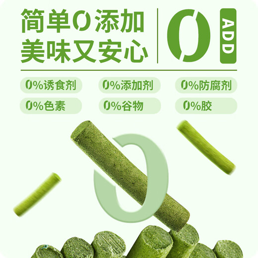 Greedy Wang Cat Grass Sticks Cat Snacks Freeze-dried Chicken Cat Grass Molar Sticks for Adult Kittens to Molar Teeth to Help Excretion Hair Balls Pet Cat Snacks Cat Grass Sticks 50 Sticks Chicken + Cat Grass + Egg Yolk
