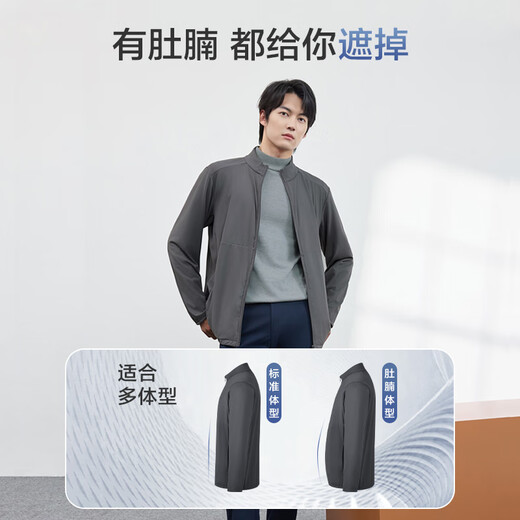 京东京造【体制内必备】行政夹克凉感防晒衣男外套衣服立领商务 藏青色 XL