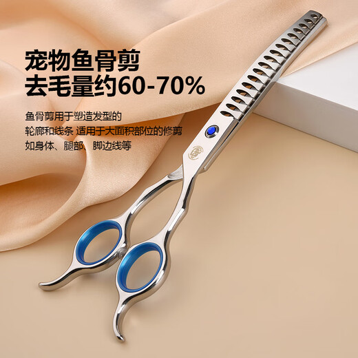 Nops 6.5-inch pet curved tooth shears, fish bone shears, grooming scissors, shearing tools, cat and dog hair trimming shears set, 6.5-inch full set of 4 pieces + steel comb + maintenance accessories