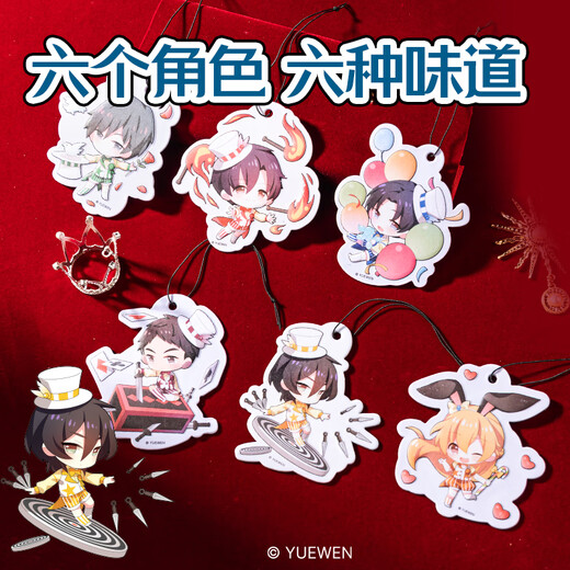 得力(deli)全职高手绵纸香片 IP玩具卡通周边男女孩生日礼物 随机发货 QZ653