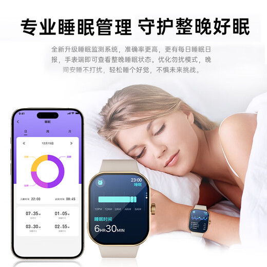小米部依2025新款智能手表第1名Watch5高刷高清全面屏离线双支付NFC高颜值多功能运动健康实时监测电话手表 Watch5 Pro Max 极致灰