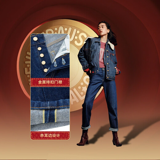 Levi's subsidized pants Levi's 501 straight women's American classic retro casual fashion commuter jeans blue 25 (28)