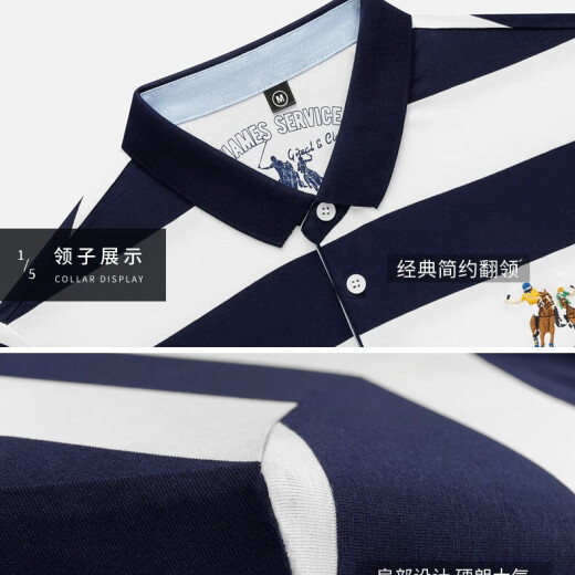 MASTER POLO夏季保罗polo衫男士翻领短袖t恤棉男装商务休闲条纹体恤丝光棉 3882白色 2XL