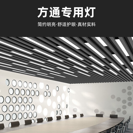 OUOETY雷士照明 NVC同款方通灯led长条灯办公灯铝方通办公室吊灯明装条 升级加亮款15054cm-36W白光