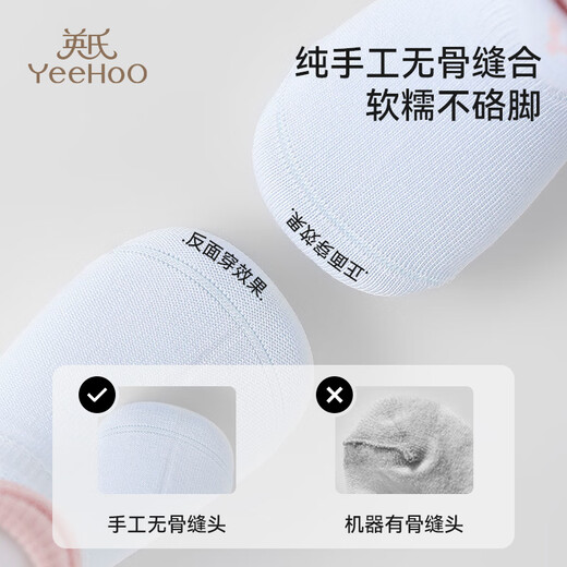 YEEHOO 4 pairs of children's socks for teenagers 15+, four-season 7A antibacterial, soft, breathable, high-elastic, non-pilling socks, playful contrasting colors, 4 pairs, one size fits all, 15+