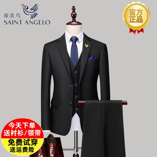 Announcement Bird Suit Men's Business Casual Slim Groom Wedding Dress Professional Formal Host Groomsman Suit 882 Dark Blue Two-piece Set Two Buttons No Slits 3XL 185/Suitable for Weight 145-160 Jin Jin is equal to 0.5 kg