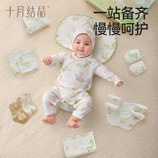 Oktober Crystal Dreamer Baumwoll Geschenkbox Neugeborene Geschenkbox Vollmond Baby Meeting Geschenk Baby Kleidung