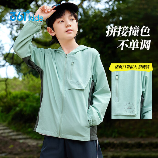 361 Children's Clothing Children's Jacket 25 Spring Men's and Large Children's Soft Shell Quick-drying Sunscreen Woven Thin Jacket Green 130