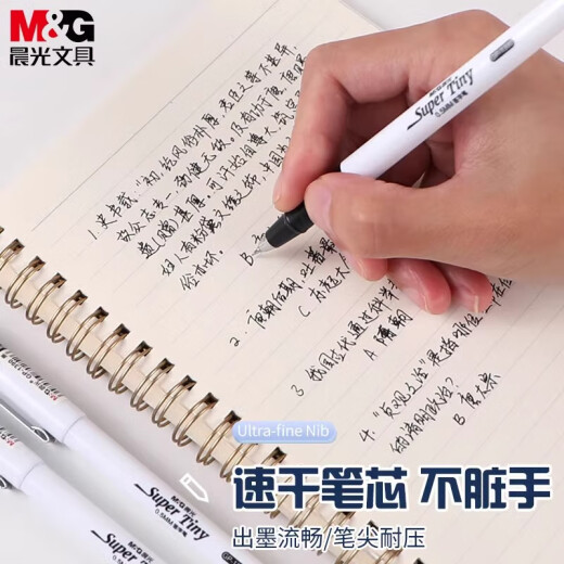 Morning Light (M/G) Business Office Signature Pen 0.5mm Black Neutral Pen GP1390 Water Pen Full Symptom Tube Signature Pen Student Exam Pen Red 3