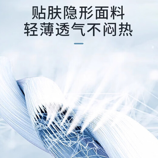 浪莎结婚专用高腰无痕收腹裤女夏季冰丝产后塑身收小肚子打底安全裤