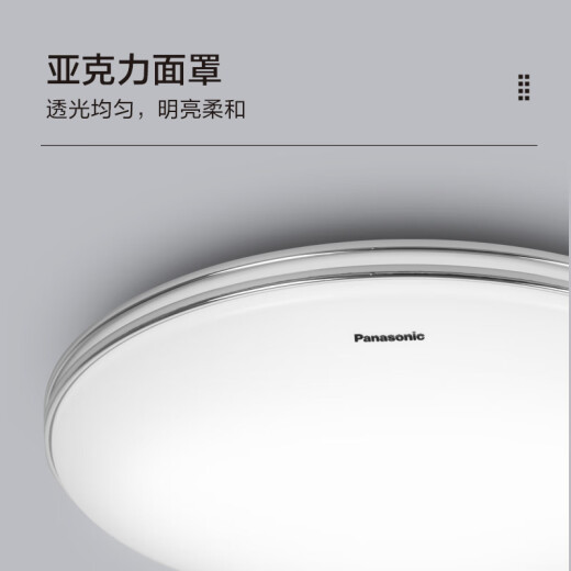 Panasonic LED Techo Luz liso Luz blanca Balcón Balcón de baño Lámpara de cocina Corredor Corredor Luz de 18W Luz de techo de dormitorio dorado HHXC1049L