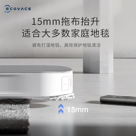 Ecovacs balayant le robot intégré nettoyage et nettoyage de nettoyage automatique intégrés Machine de dégwage
