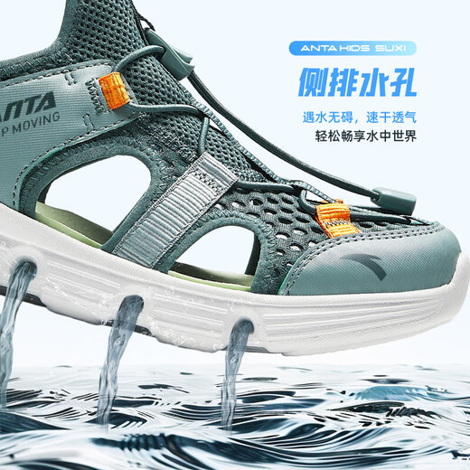 ANTA Children's Sandals Men's and Women's Shoes 2026 Summer New Breathable Water and Land Tracing Shoes Beach Shoes Men's Sage Green/Fish Eye Green-5 38 Shoe Inner Length 24cm