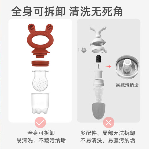 Haakaa baby teether chewing and playing with fruits and vegetables and eating fruit artifact baby pacifier food supplement bite bag molar stick maple leaf red + little starfish anti-lost rope (orange)