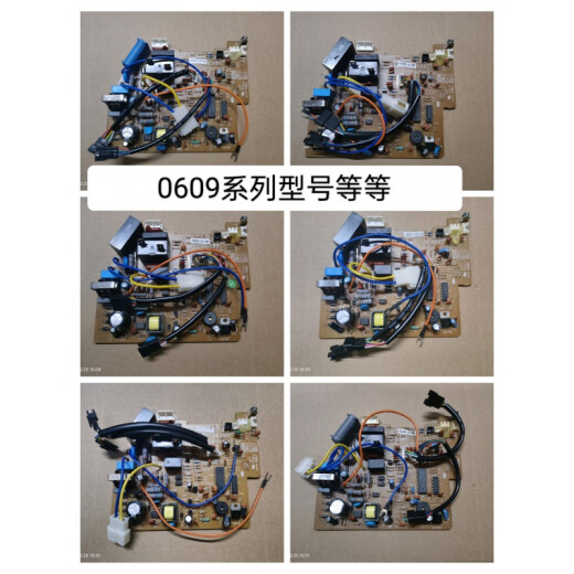 乔烬长虹空调内机主板JUK7.820.10040988/40240/0609/592/470/15664 拆机板5697系列5624/3360/5009