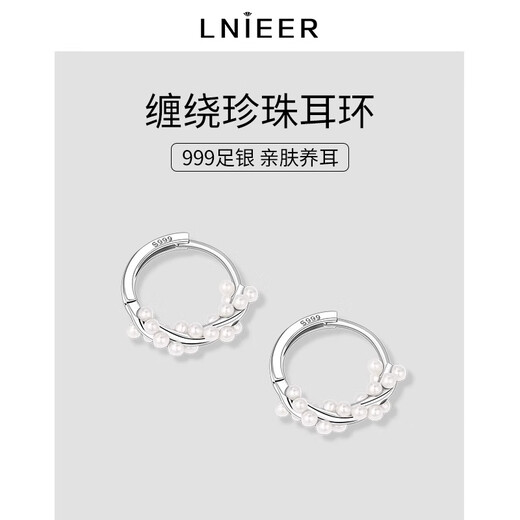 Lnieer999 pure silver wrapped pearl earrings women's niche high-end ear pierced earrings earrings 2024 new ear buckle earrings 999 pure silver wrapped pearl earrings