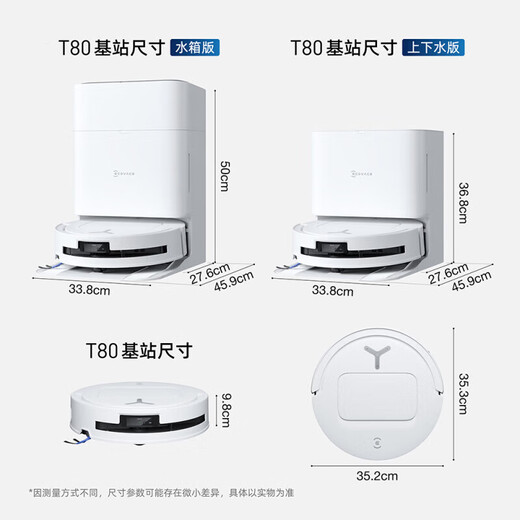 Ecovacs. Consult customer service to enjoy a surprise price. T80s sweeping robot. Ecovacs t80s constant pressure drum live washing smart home sweeping and mopping all-in-one t80max sweeping robot. T80S water tank version. Consult customer service to enjoy a surprise price.