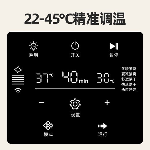 优宠（Yopet）宠物烘干箱猫咪狗狗洗澡烘干机英短布偶比熊吹水烘干箱中小型家用 S7互动窗【负离子+臭氧】旗舰款