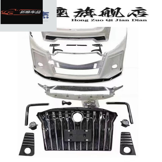Enjoy the new Buick GL8 surrounds the front bumper and rear bumper in the middle gate 652T thunder version 653T creator version Bird's Nest version Generation version Front bumper + rear bumper (used by 653T) Buick GL8/-2023