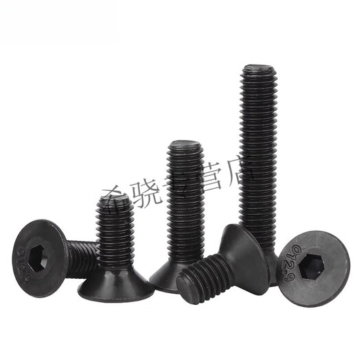 Pupan 129 grade high strength countersunk head hexagonal screws flat head hexagonal bolts screws M2M3M4M5M6M8M12 M2*1650 pieces
