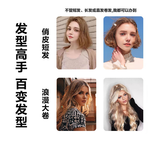 Hair straightening splint, curling and straightening, dual-purpose straight plate clip, bangs splint, unisex small splint, mini curling iron, Chinese Valentine's Day gift for women, lake blue hair straightening splint