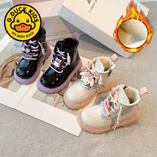 G.DUCKKIDS girls' Martin boots spring and autumn 2025 new children's shoes boots small short boots plus velvet girls' princess leather boots winter off-white 30 inner length 18.9cm